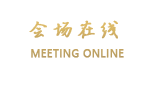 青岛海天翔大酒店